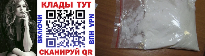 Продажа наркотиков Красновишерск Амфетамин  МЕФ  Cocaine  Гашиш  Канабис  Альфа ПВП 