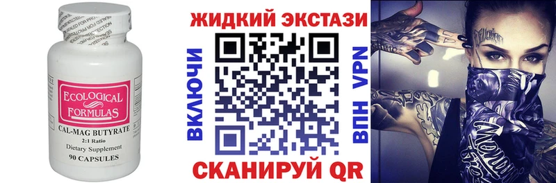 магазин продажи   Красновишерск  shop состав  БУТИРАТ GHB 
