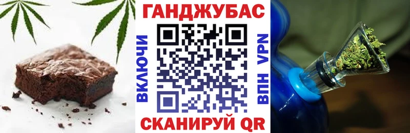 Печенье с ТГК конопля  Красновишерск 