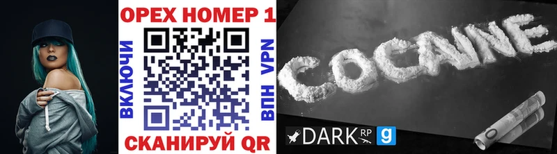 КОКАИН 97%  продажа наркотиков  Красновишерск 