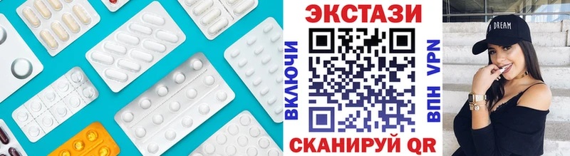как найти Красновишерск ОМГ ОМГ ссылки Ecstasy 99%