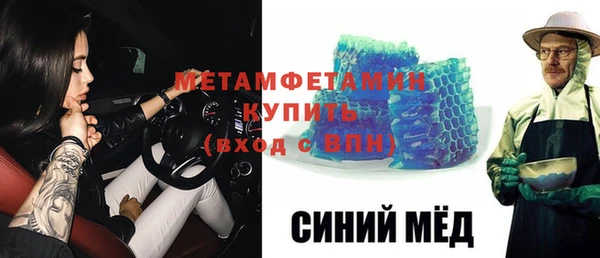 mdma Зерноград