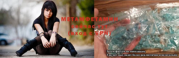 мдма Зеленодольск
