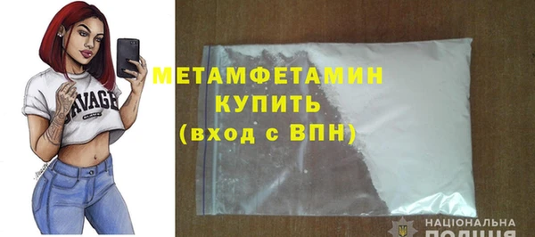 мдма Зеленодольск