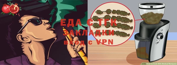 мдма Зеленодольск