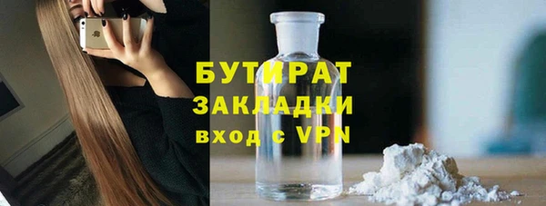 mdma Зерноград