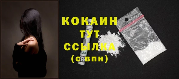 mdma Зерноград