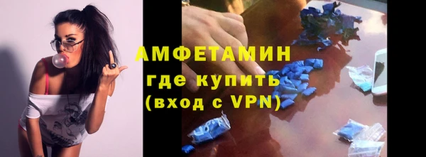 стафф Заволжье