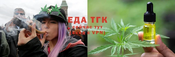 стафф Заволжье