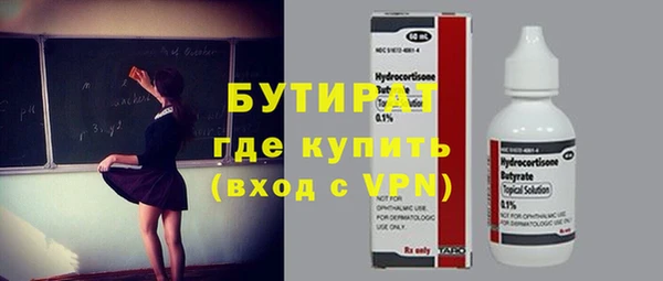 хмурый Зеленокумск