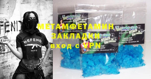 mdma Зерноград