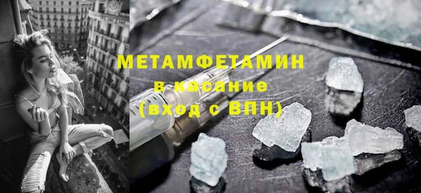мдма Зеленодольск
