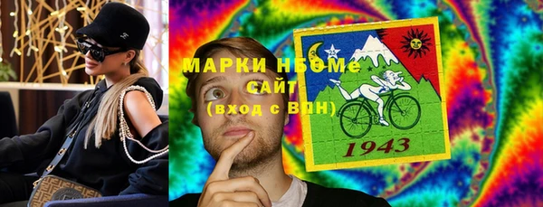 мдма Зеленодольск