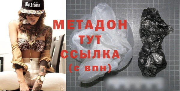 мдма Зеленодольск