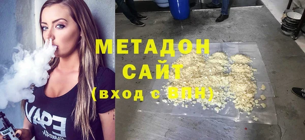 mdma Зерноград