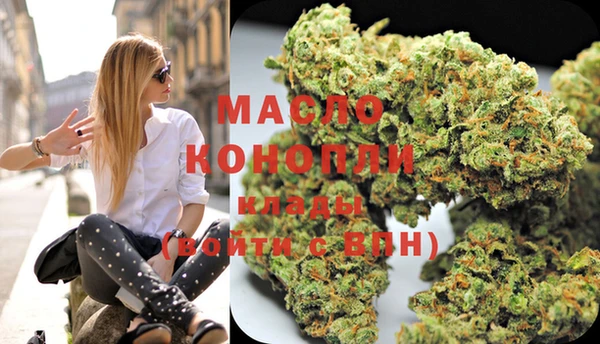mdma Зерноград