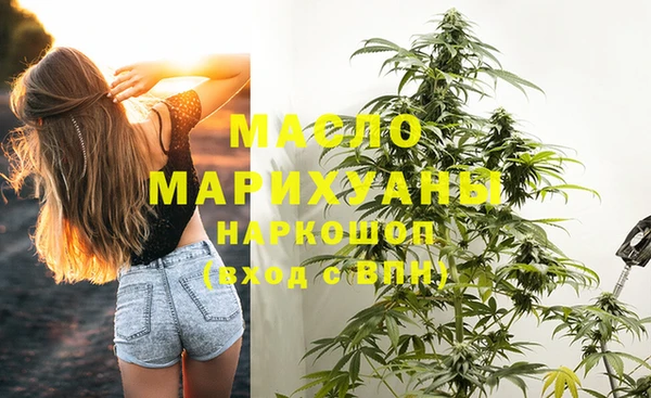 стафф Заволжье