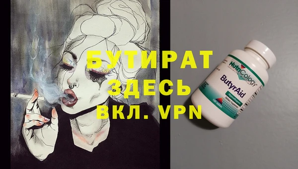 стафф Заволжье