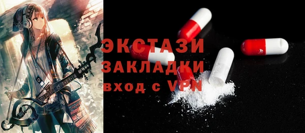 хмурый Зеленокумск