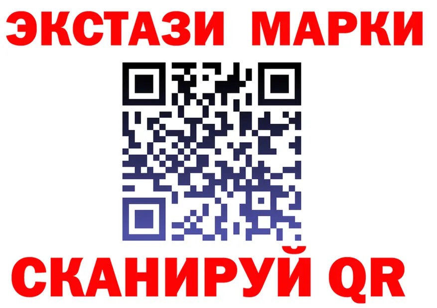 Экстази VHQ ССЫЛКА площадка hydra Красновишерск