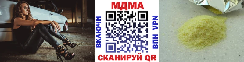 наркотики  Красновишерск  blacksprut рабочий сайт  MDMA Molly 