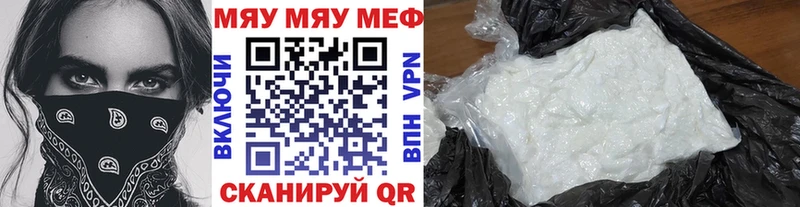 Меф mephedrone  Красновишерск 