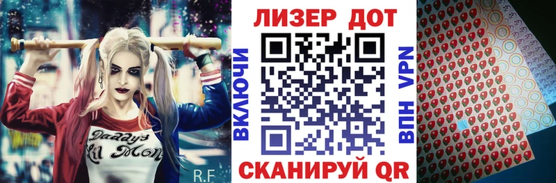 Наркотические марки 1,8мг  ссылка на мегу сайт  Красновишерск  сколько стоит 