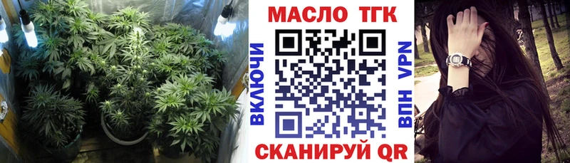 Дистиллят ТГК жижа  Красновишерск 