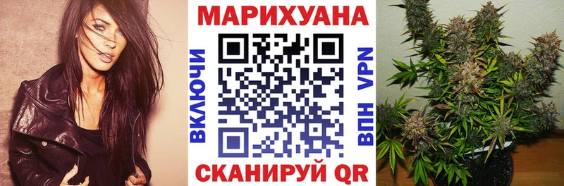 Каннабис план  даркнет сайт  Красновишерск 